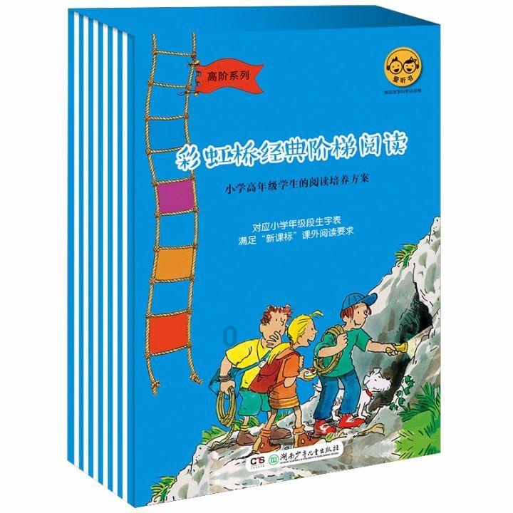 热带天堂找不同