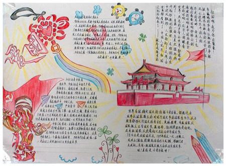 骑士的侍从